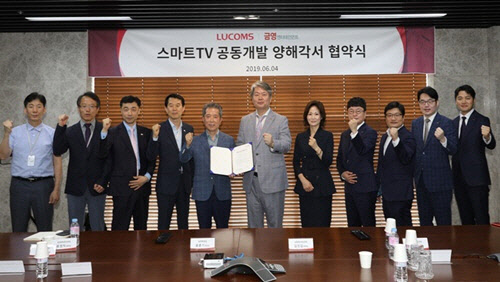 좌측부터 대우루컴즈 이영수 연구소장 / 대우루컴즈 이근홍 본부장 / 대우루컴즈 김명수 사장/대우루컴즈 조창제 사장/대우루컴즈 대표이사 윤춘기 회장 / 금영엔터테인먼트 대표이사 김진갑 내외 /김명환 부사장/윤정익 본부장 /이석현 본부장/ 양걸 팀장